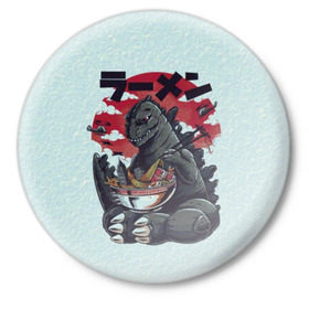 Значок с принтом Blue Godzilla в Курске,  металл | круглая форма, металлическая застежка в виде булавки | Тематика изображения на принте: godzilla | king of the monsters | годзила | годзилла 2 | король монстров