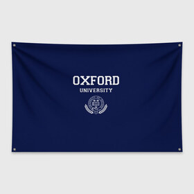 Флаг-баннер с принтом University of Oxford_форма в Курске, 100% полиэстер | размер 67 х 109 см, плотность ткани — 95 г/м2; по краям флага есть четыре люверса для крепления | university of oxford | англия | британия | великобритания | вуз | колледж | образование | оксфорд | студенты | университет | школа