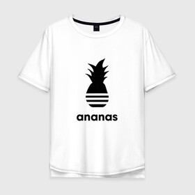 Мужская футболка хлопок Oversize с принтом Ананас в Курске, 100% хлопок | свободный крой, круглый ворот, “спинка” длиннее передней части | абибос | адидас | ананас