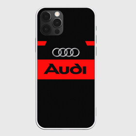 Чехол для iPhone 12 Pro Max с принтом Audi Carbon в Курске, Силикон |  | audi | carbon | corbon | авто | автомобиль | ауди | гонки | карбон | корбон | машина | машинка | машины | мото | тачила | тачка