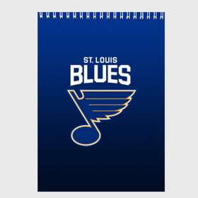 Скетчбук с принтом St Louis Blues в Курске, 100% бумага
 | 48 листов, плотность листов — 100 г/м2, плотность картонной обложки — 250 г/м2. Листы скреплены сверху удобной пружинной спиралью | nhl | st. louis blues | блюз | нхл | сент луиз | сент луис | сент луис блюз | тарасенко | хоккей | шайба