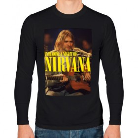 Мужской лонгслив хлопок с принтом Kurt Cobain In Bloom в Курске, 100% хлопок |  | kurt cobain | music | nirvana | rock | кобейн | курт | курт кобейн | музыка | нирвана | рок