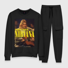 Женский костюм хлопок с принтом Kurt Cobain In Bloom в Курске, 100% хлопок | на свитшоте круглая горловина, мягкая резинка по низу. Брюки заужены к низу, на них два вида карманов: два 
