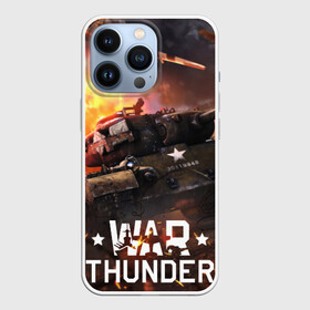 Чехол для iPhone 13 Pro с принтом war thunder в Курске,  |  | Тематика изображения на принте: war thunder | war thunder 2019 | war thunder лучшие | war thunder самолеты | war thunder танки | вар тандер | игра war thunder | купить футболку war thunder | футболки war thunder