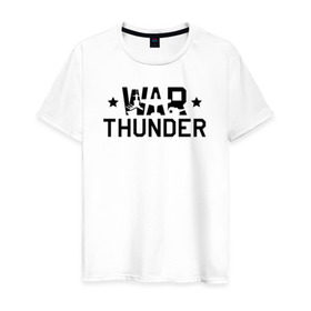 Мужская футболка хлопок с принтом war thunder в Курске, 100% хлопок | прямой крой, круглый вырез горловины, длина до линии бедер, слегка спущенное плечо. | war thunder | war thunder 2019 | war thunder лучшие | war thunder самолеты | war thunder танки | вар тандер | игра war thunder | купить футболку war thunder | футболки war thunder
