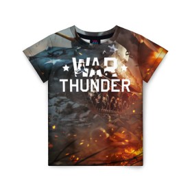 Детская футболка 3D с принтом war thunder (ник на спине) в Курске, 100% гипоаллергенный полиэфир | прямой крой, круглый вырез горловины, длина до линии бедер, чуть спущенное плечо, ткань немного тянется | Тематика изображения на принте: war thunder | war thunder 2019 | war thunder лучшие | war thunder самолеты | war thunder танки | вар тандер | игра war thunder | купить футболку war thunder | футболки war thunder