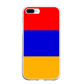 Чехол для iPhone 7Plus/8 Plus матовый с принтом Армения Флаг в Курске, Силикон | Область печати: задняя сторона чехла, без боковых панелей | армения | армянский | государство | знамя | кавказ | республика | символ | снг | ссср | страна | флаг