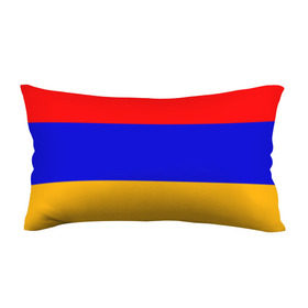 Подушка 3D антистресс с принтом Армения. Флаг. в Курске, наволочка — 100% полиэстер, наполнитель — вспененный полистирол | состоит из подушки и наволочки на молнии | армения | армянский | государство | знамя | кавказ | республика | символ | снг | ссср | страна | флаг