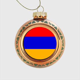 Стеклянный ёлочный шар с принтом Армения. Флаг. в Курске, Стекло | Диаметр: 80 мм | армения | армянский | государство | знамя | кавказ | республика | символ | снг | ссср | страна | флаг