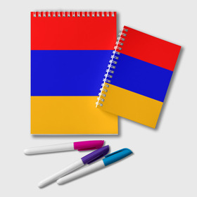 Блокнот с принтом Армения Флаг в Курске, 100% бумага | 48 листов, плотность листов — 60 г/м2, плотность картонной обложки — 250 г/м2. Листы скреплены удобной пружинной спиралью. Цвет линий — светло-серый
 | армения | армянский | государство | знамя | кавказ | республика | символ | снг | ссср | страна | флаг