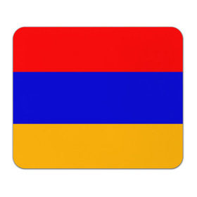 Коврик для мышки прямоугольный с принтом Армения. Флаг. в Курске, натуральный каучук | размер 230 х 185 мм; запечатка лицевой стороны | Тематика изображения на принте: армения | армянский | государство | знамя | кавказ | республика | символ | снг | ссср | страна | флаг