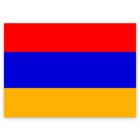 Поздравительная открытка с принтом Армения. Флаг. в Курске, 100% бумага | плотность бумаги 280 г/м2, матовая, на обратной стороне линовка и место для марки
 | армения | армянский | государство | знамя | кавказ | республика | символ | снг | ссср | страна | флаг