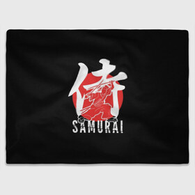 Плед 3D с принтом Samurai в Курске, 100% полиэстер | закругленные углы, все края обработаны. Ткань не мнется и не растягивается | black | dangerous | hieroglyph | japan | kimono | man | red | samurai | slogan | sun | sword | text | warrior | white | белый | воин | иероглиф | кимоно | красный | меч | мужчина | опасный | самурай | слоган | солнце | текст | черный | япония