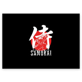 Поздравительная открытка с принтом Samurai в Курске, 100% бумага | плотность бумаги 280 г/м2, матовая, на обратной стороне линовка и место для марки
 | black | dangerous | hieroglyph | japan | kimono | man | red | samurai | slogan | sun | sword | text | warrior | white | белый | воин | иероглиф | кимоно | красный | меч | мужчина | опасный | самурай | слоган | солнце | текст | черный | япония