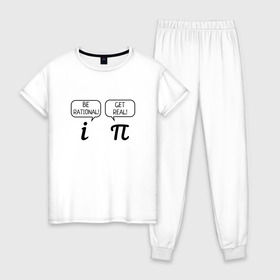 Женская пижама хлопок с принтом Be rational - Get real в Курске, 100% хлопок | брюки и футболка прямого кроя, без карманов, на брюках мягкая резинка на поясе и по низу штанин | алгебра | будь реалистом | математика | математические приколы | наука | научный юмор | приколы с числами | числа