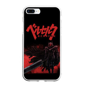 Чехол для iPhone 7Plus/8 Plus матовый с принтом BERSERK (3) в Курске, Силикон | Область печати: задняя сторона чехла, без боковых панелей | anime | berserk | manga | аниме | берсерк | манга