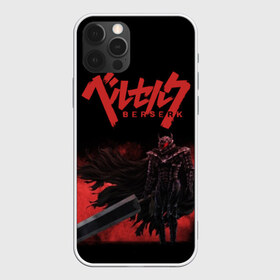 Чехол для iPhone 12 Pro Max с принтом BERSERK (3) в Курске, Силикон |  | anime | berserk | manga | аниме | берсерк | манга