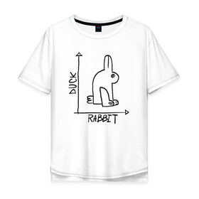 Мужская футболка хлопок Oversize с принтом Утка. Кролик в Курске, 100% хлопок | свободный крой, круглый ворот, “спинка” длиннее передней части | алгебра | геометрия | животные | иллюзия | кролик | обман зрения | утка | юмор