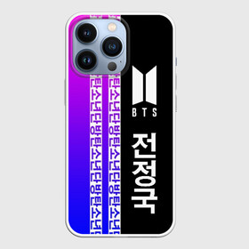 Чехол для iPhone 13 Pro с принтом BTS (Jeon Jungkook) в Курске,  |  | bts | k pop | pop | бтс | к поп | любовь | поп