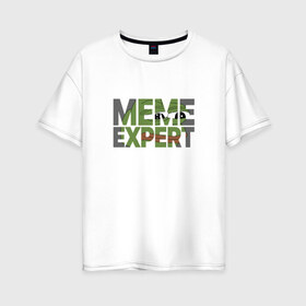 Женская футболка хлопок Oversize с принтом Meme expert в Курске, 100% хлопок | свободный крой, круглый ворот, спущенный рукав, длина до линии бедер
 | feels bad man | pepe the frog | грустная лягушка | лягушонок пепе | мем эксперт | мемы | пепе