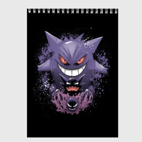 Скетчбук с принтом Pokemon Gengar Rubber в Курске, 100% бумага
 | 48 листов, плотность листов — 100 г/м2, плотность картонной обложки — 250 г/м2. Листы скреплены сверху удобной пружинной спиралью | battle | drawing | entei | go | legendary | lugia | metagross | nintendo | pikachu | pokemon | raikou | squirtle | zapdos | брок | бульбазавр | мисти | монстр | пикачу | покемон | эш