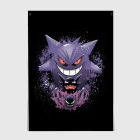 Постер с принтом Pokemon Gengar Rubber в Курске, 100% бумага
 | бумага, плотность 150 мг. Матовая, но за счет высокого коэффициента гладкости имеет небольшой блеск и дает на свету блики, но в отличии от глянцевой бумаги не покрыта лаком | battle | drawing | entei | go | legendary | lugia | metagross | nintendo | pikachu | pokemon | raikou | squirtle | zapdos | брок | бульбазавр | мисти | монстр | пикачу | покемон | эш