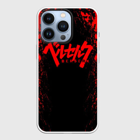 Чехол для iPhone 13 Pro с принтом BERSERK logo red в Курске,  |  | Тематика изображения на принте: anime | berserk | heroes | knight | manga | аниме | берсерк | герои | манга | рыцарь