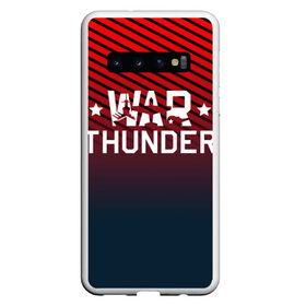 Чехол для Samsung Galaxy S10 с принтом War thunder в Курске, Силикон | Область печати: задняя сторона чехла, без боковых панелей | Тематика изображения на принте: war thunder | war thunder 2019 | war thunder лучшие | war thunder самолеты | war thunder танки | вар тандер | гром войны | игра war thunder | купить футболку war thunder | футболки war thunder