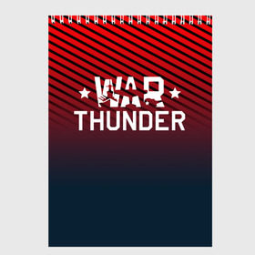 Скетчбук с принтом War thunder в Курске, 100% бумага
 | 48 листов, плотность листов — 100 г/м2, плотность картонной обложки — 250 г/м2. Листы скреплены сверху удобной пружинной спиралью | Тематика изображения на принте: war thunder | war thunder 2019 | war thunder лучшие | war thunder самолеты | war thunder танки | вар тандер | гром войны | игра war thunder | купить футболку war thunder | футболки war thunder