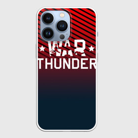 Чехол для iPhone 13 Pro с принтом War thunder в Курске,  |  | Тематика изображения на принте: war thunder | war thunder 2019 | war thunder лучшие | war thunder самолеты | war thunder танки | вар тандер | гром войны | игра war thunder | купить футболку war thunder | футболки war thunder