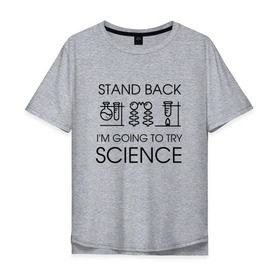 Мужская футболка хлопок Oversize с принтом Наука на практике в Курске, 100% хлопок | свободный крой, круглый ворот, “спинка” длиннее передней части | geek | science | ботан | наука | научно популярный | научпоп | популярная наука | ученый