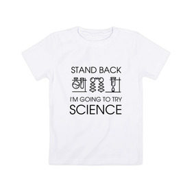 Детская футболка хлопок с принтом Наука на практике в Курске, 100% хлопок | круглый вырез горловины, полуприлегающий силуэт, длина до линии бедер | geek | science | ботан | наука | научно популярный | научпоп | популярная наука | ученый