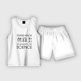 Детская пижама с шортами хлопок с принтом Наука на практике в Курске,  |  | geek | science | ботан | наука | научно популярный | научпоп | популярная наука | ученый