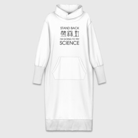 Платье удлиненное хлопок с принтом Наука на практике в Курске,  |  | geek | science | ботан | наука | научно популярный | научпоп | популярная наука | ученый