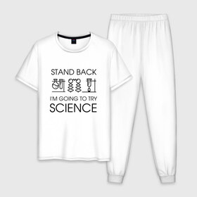 Мужская пижама хлопок с принтом Наука на практике в Курске, 100% хлопок | брюки и футболка прямого кроя, без карманов, на брюках мягкая резинка на поясе и по низу штанин
 | geek | science | ботан | наука | научно популярный | научпоп | популярная наука | ученый