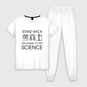 Женская пижама хлопок с принтом Наука на практике в Курске, 100% хлопок | брюки и футболка прямого кроя, без карманов, на брюках мягкая резинка на поясе и по низу штанин | geek | science | ботан | наука | научно популярный | научпоп | популярная наука | ученый