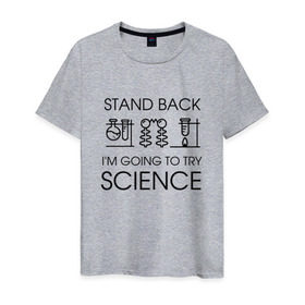 Мужская футболка хлопок с принтом Наука на практике в Курске, 100% хлопок | прямой крой, круглый вырез горловины, длина до линии бедер, слегка спущенное плечо. | geek | science | ботан | наука | научно популярный | научпоп | популярная наука | ученый