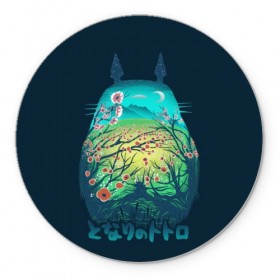 Коврик для мышки круглый с принтом Totoro в Курске, резина и полиэстер | круглая форма, изображение наносится на всю лицевую часть | anime | forest | meme | my neighbor | protectors | tokyo | totoro | аниме | гибли | иероглиф | манга | миядзаки | мой сосед | стиль | тоторо | фентези | хаяо | япония