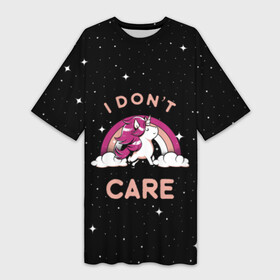 Платье-футболка 3D с принтом Unicorn. I Dont Care в Курске,  |  | Тематика изображения на принте: care | fantasy | horn | horse | magic | night | rainbow | star | stars | unicorn | волнует | единорог | звезда | звезды | инрог | конь | лошадь | магия | меня | ночь | радуга | рог | фантастика | фентези