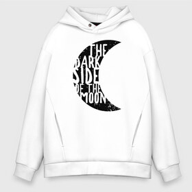 Мужское худи Oversize хлопок с принтом Dark Side Of The Moon в Курске, френч-терри — 70% хлопок, 30% полиэстер. Мягкий теплый начес внутри —100% хлопок | боковые карманы, эластичные манжеты и нижняя кромка, капюшон на магнитной кнопке | pink floyd | pinkfloyd | арт | артрок | группа | дэвид гилмор | пинк флойд | пинкфлойд | прогрессивный | психоделический | рок | сид барретт | симфонический | спэйс | эйсид | экспериментальный