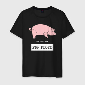 Мужская футболка хлопок с принтом Pig Floyd в Курске, 100% хлопок | прямой крой, круглый вырез горловины, длина до линии бедер, слегка спущенное плечо. | pink floyd | pinkfloyd | арт | артрок | группа | дэвид гилмор | пинк флойд | пинкфлойд | прогрессивный | психоделический | рок | сид барретт | симфонический | спэйс | эйсид | экспериментальный