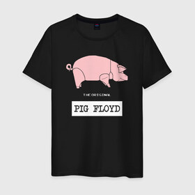 Мужская футболка хлопок с принтом Pig Floyd в Курске, 100% хлопок | прямой крой, круглый вырез горловины, длина до линии бедер, слегка спущенное плечо. | Тематика изображения на принте: pink floyd | pinkfloyd | арт | артрок | группа | дэвид гилмор | пинк флойд | пинкфлойд | прогрессивный | психоделический | рок | сид барретт | симфонический | спэйс | эйсид | экспериментальный