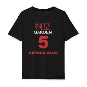 Мужская футболка хлопок Oversize Daiki Aomine Style купить в Курске