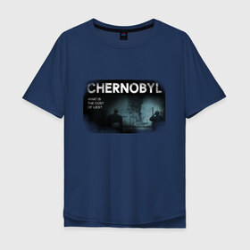 Мужская футболка хлопок Oversize с принтом Чернобыль 14 в Курске, 100% хлопок | свободный крой, круглый ворот, “спинка” длиннее передней части | chernobyl | nuclear | pripyat | припять | сериал | чернобыль