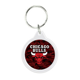Брелок круглый с принтом Chicago Bulls в Курске, пластик и полированная сталь | круглая форма, металлическое крепление в виде кольца | 