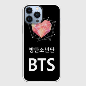 Чехол для iPhone 13 Pro Max с принтом РЮКЗАК BTS в Курске,  |  | bts | j hope | jimin | jin | jungkook | rap monster | rm | suga | бтс | ви | группа | джей хоуп | корейская | музыка | рэп монстр | рюкзак | сюга | чимин | чин | чонгук | шуга