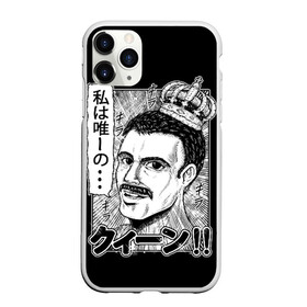 Чехол для iPhone 11 Pro матовый с принтом Queen в Курске, Силикон |  | bohemian | brian | freddie | john | mercury | must go on | queen | rhapsody | roger | taylor | the miracle | the show | роджер тейлор | фредди меркьюри