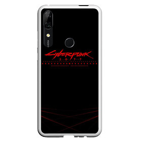 Чехол для Honor P Smart Z с принтом Cyberpunk 2077 (Samurai) в Курске, Силикон | Область печати: задняя сторона чехла, без боковых панелей | 3d | cyberpunk 2077 | samurai | геометрия | игра | киберпанк 2077 | лого | логотип | надпись | полосы | самурай | стиль | текстура