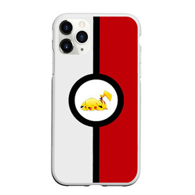 Чехол для iPhone 11 Pro матовый с принтом Pokeball (pikachu sleep) в Курске, Силикон |  | anime | pikachu | pokeball | pokemon | sleep | аниме. | пикачу | покебол | покемон | спит. белый. красный. чёрный