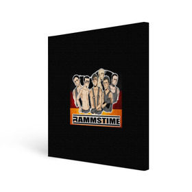 Холст квадратный с принтом Rammstein в Курске, 100% ПВХ |  | rammstein | till lindemann | берлин | германия | металл | музыка | рамштайн | тилль линдеманн
